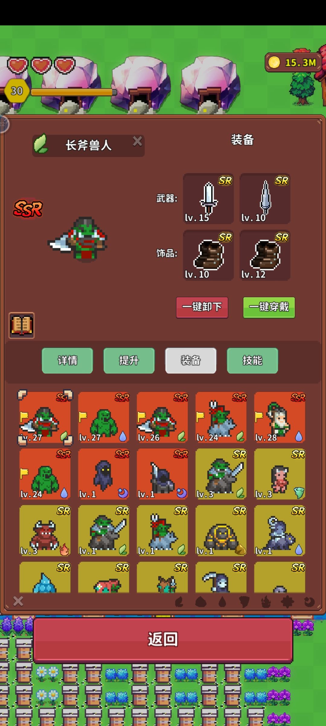 新增战斗玩法几点建议 2