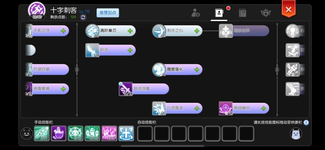 请问初心服刺客,什么时候进手术室? 1