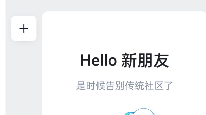 更新完,就变成这样了截图