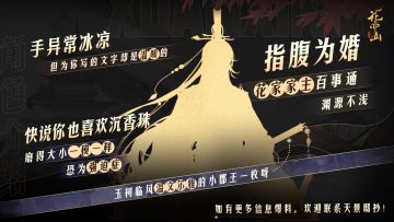 大景有才节｜弈术组神秘评委爆料来了！！