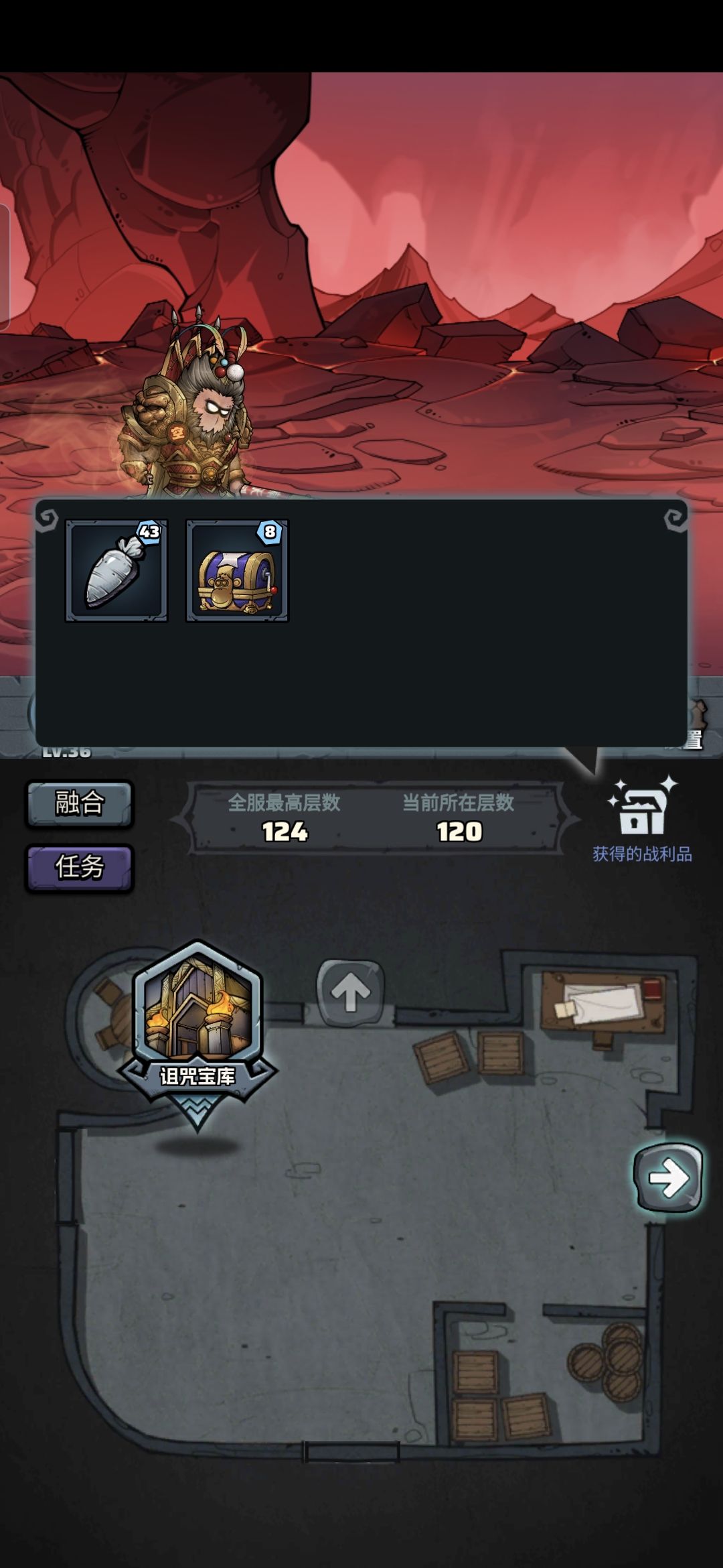 第一次深渊拿八个箱子 1