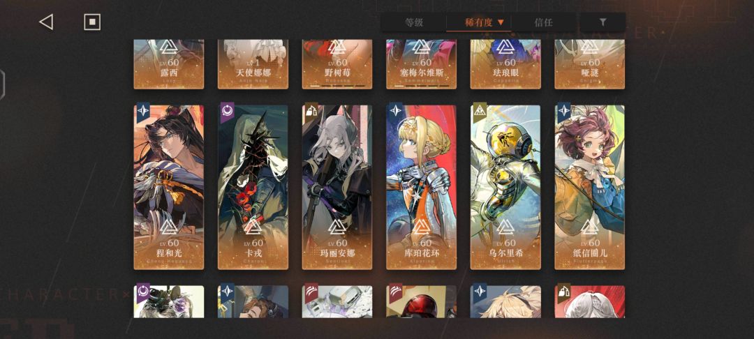 求配队及抽取建议 5