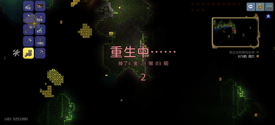 动态图片 2