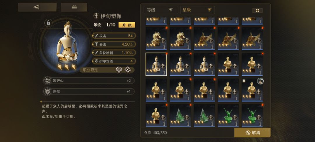 看了好几个攻略视频终于打过去了 2