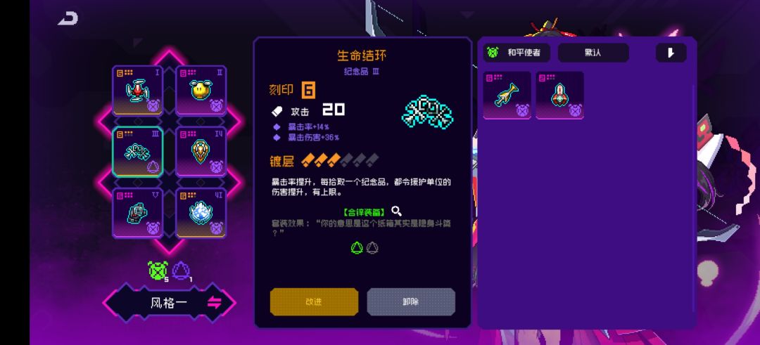 和平使者是真的和平(伤害可忽略) 2