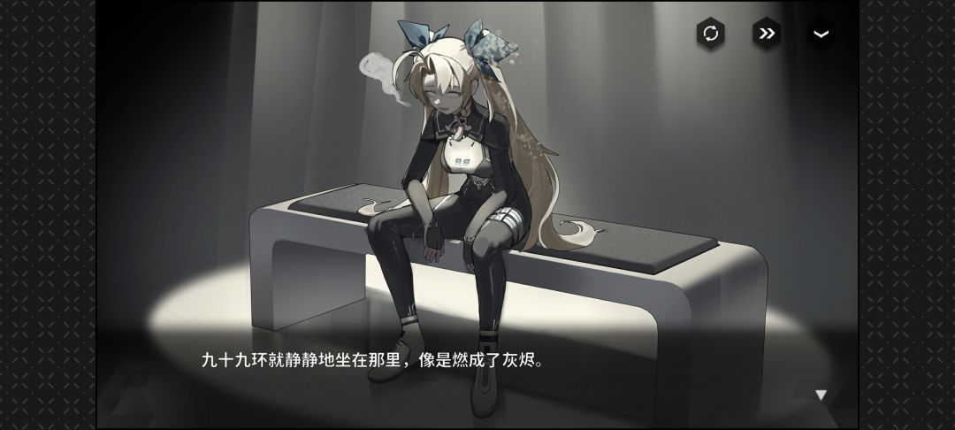 九十九环是超棒的女主角 11