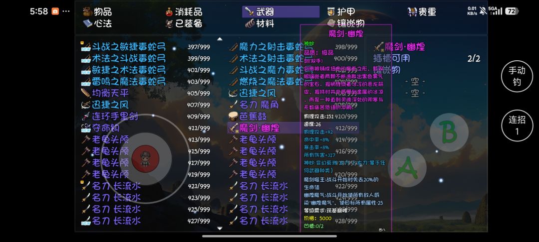 新档,打一次就出了😆 2