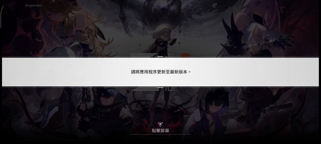 怎么更新不了 2