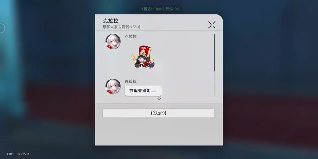 歪了，但是有点被吓到 2