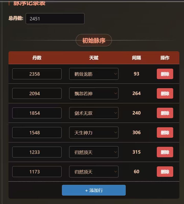 询问一下截图