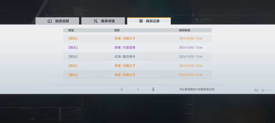 逆天真有十连三金啊 1