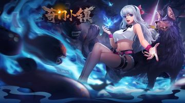 填填乐第三弹来袭！祁翔的冒险还在继续！