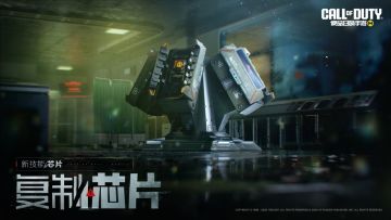 是守护者还是终结者？新手感武器、战场芯片联手登场！