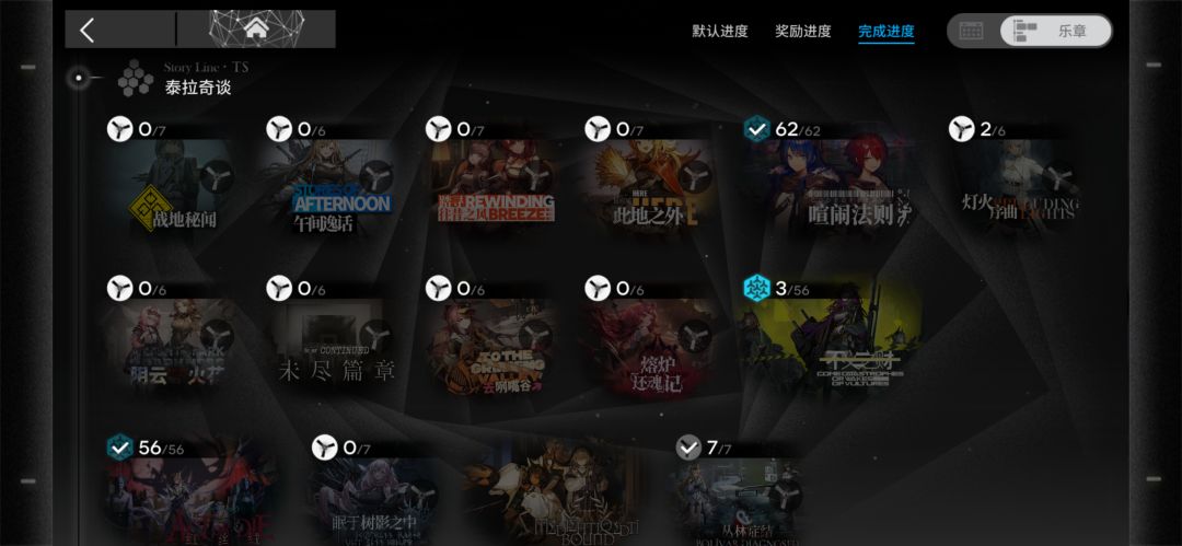 萌新请教 1