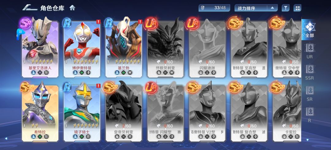 大佬们帮孩子看看 3