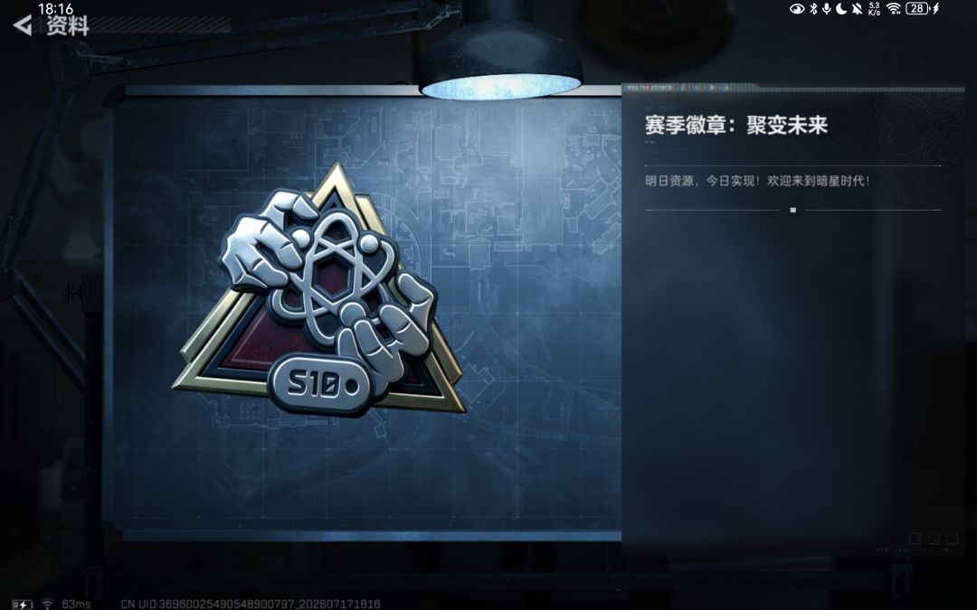 九格任务搞完 1