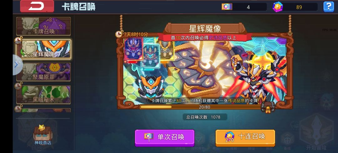 我就想要个以太之核!!! 2