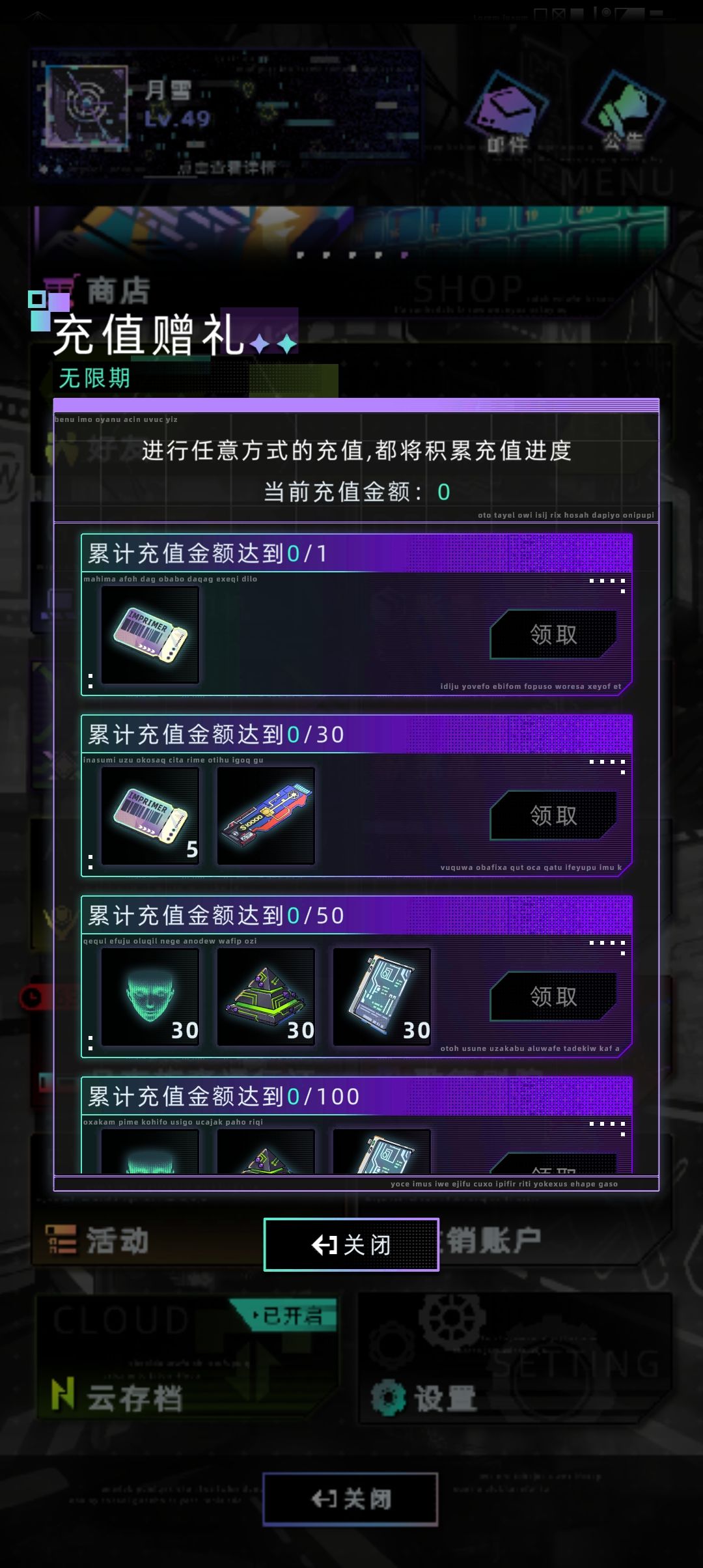 赛车手是世界上最好玩的职业 2