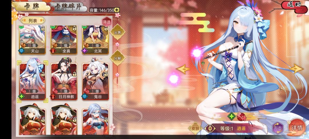 单发 2