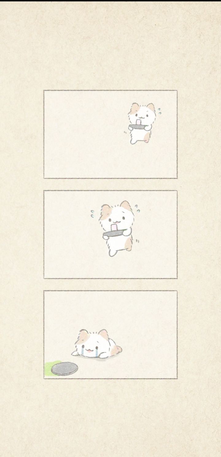 通关留存截图