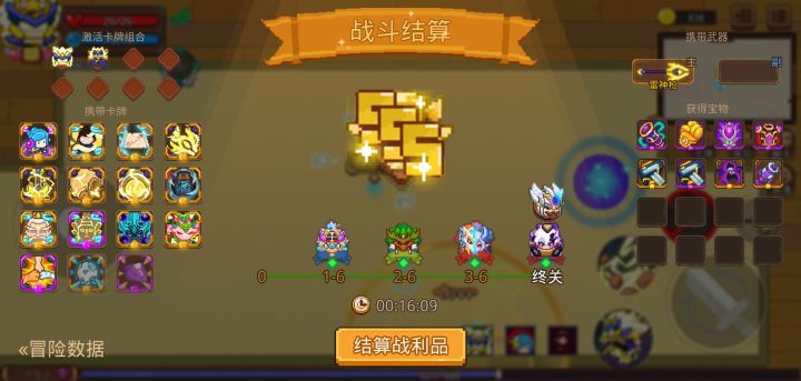 打卡!我的猎魔之路!截图