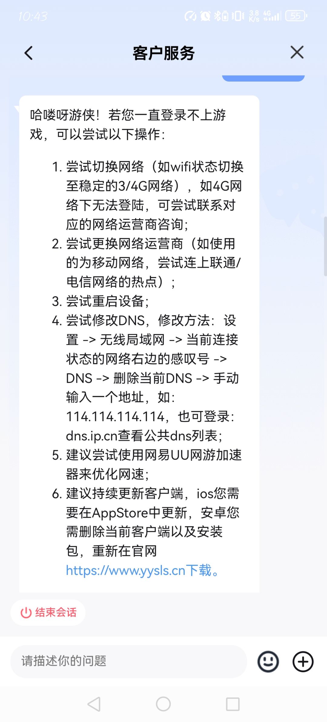 这游戏不用玩了,体验1小时后我玩什么了 3