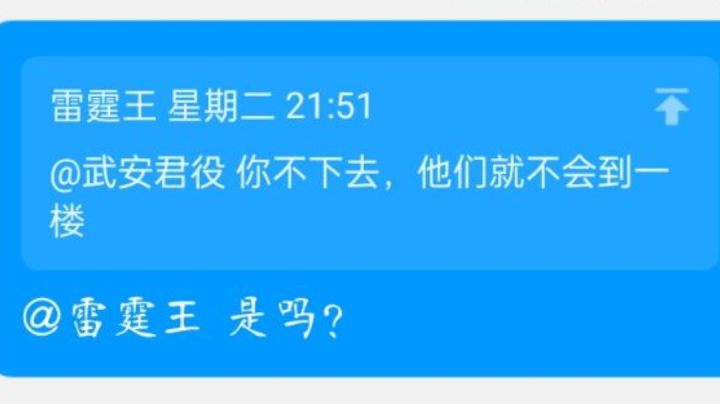 实证有些人自欺欺人截图