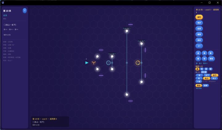 开发日志 04 - 重构截图
