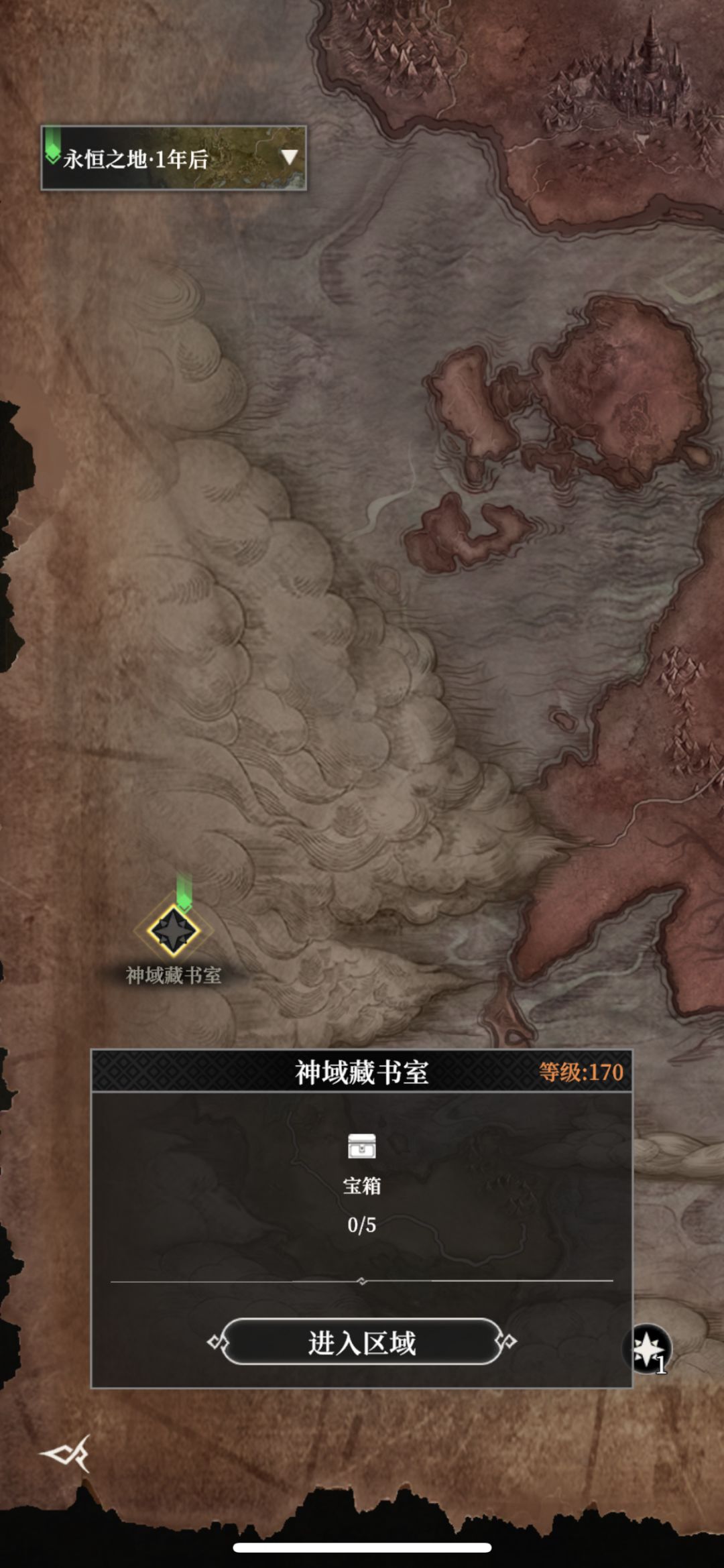 白鹿堡boos终于过了,卡了两天 4