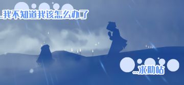 …我光遇的姐姐患癌了…还剩五…不，三天…