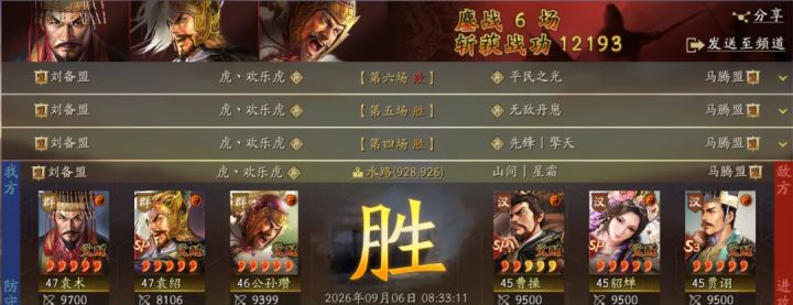 测试服:疯狗袁术上线,全图乱杀!以前打不了的,现在全得跪截图