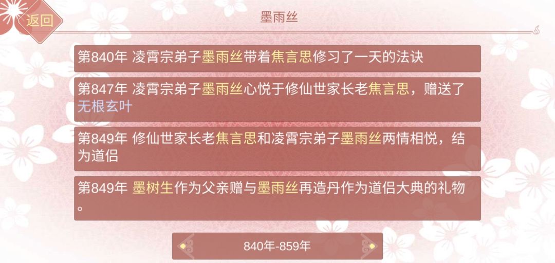 动态图片 4