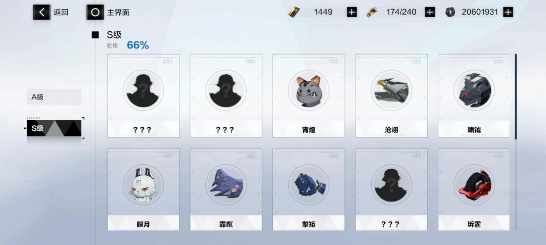 想入坑兄弟们帮看看 3