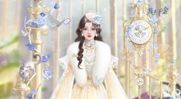 服饰上新 | 晴昼初雪，浪漫和温柔永不迟到