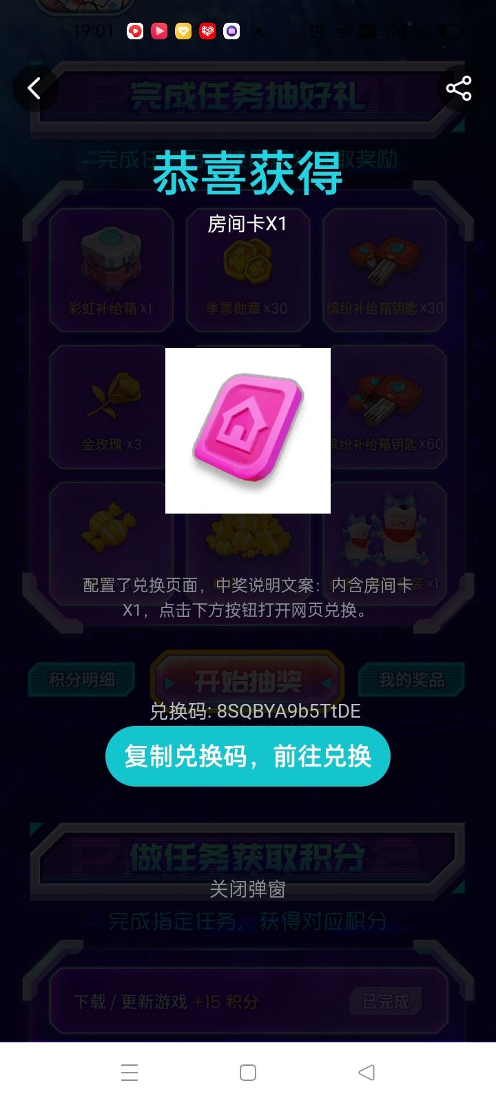 送给大家 2