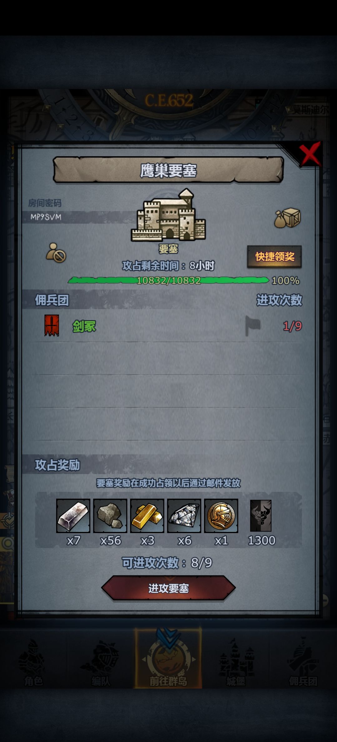 求大佬帮打 1