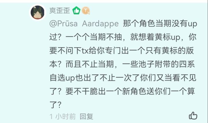 讲话真可笑截图