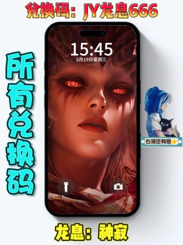 新手福利：所有礼包码兑换码大全❗开荒必备❗