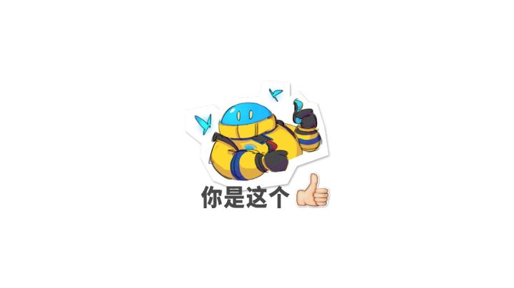 火力苏打红辣椒学会这“亿”点技巧，游戏还没开始对面就少一个人截图
