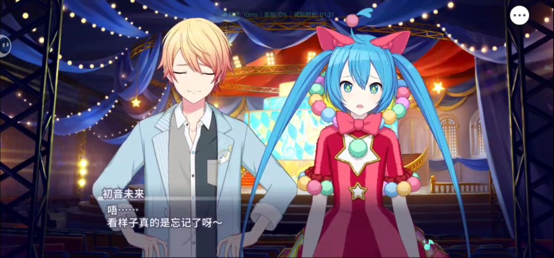 好可爱的初音宝宝啊!! 5