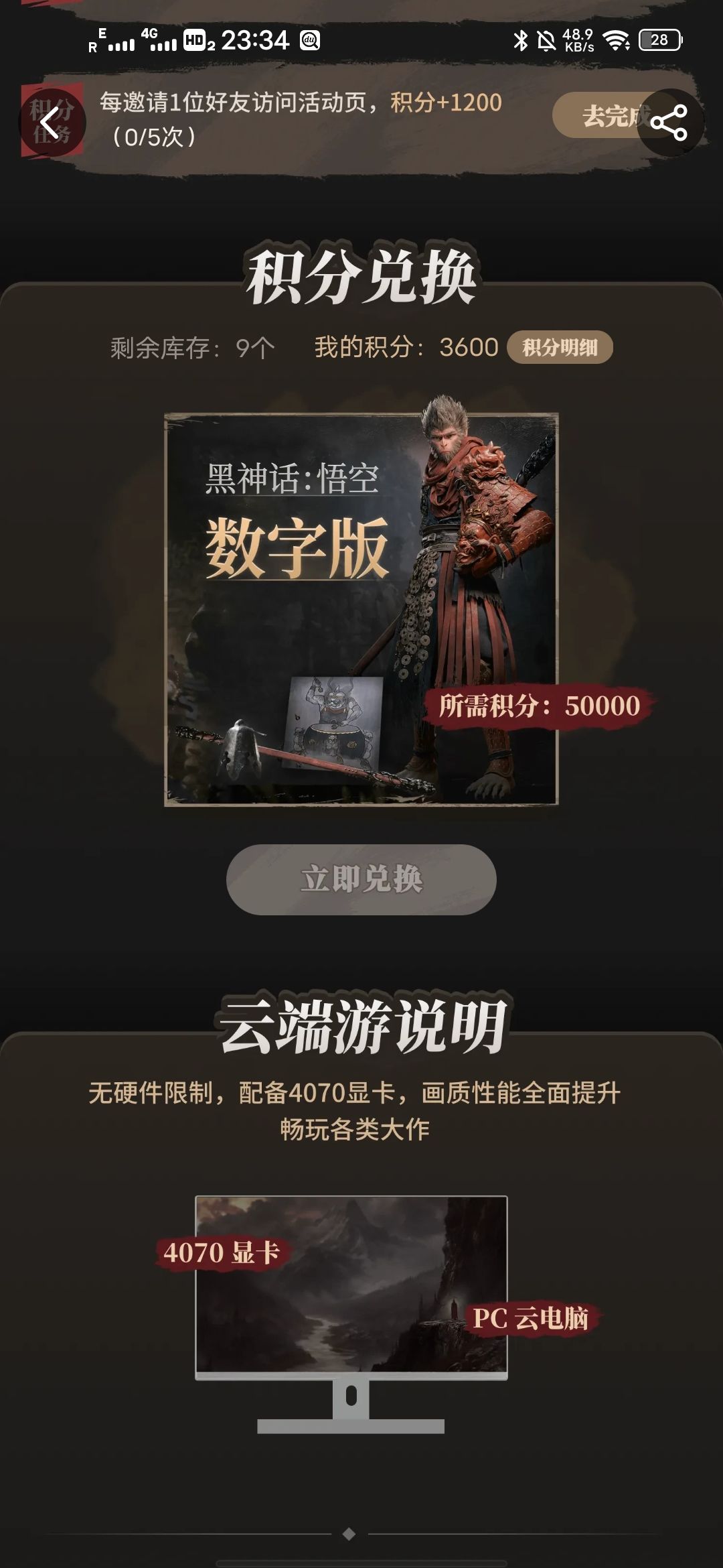 求求出一个 1