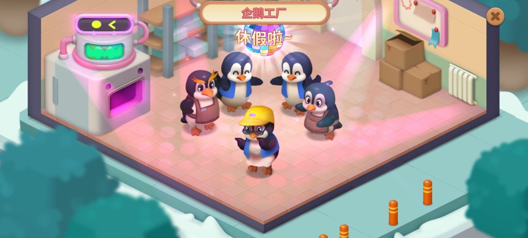 梦幻魔法屋 1