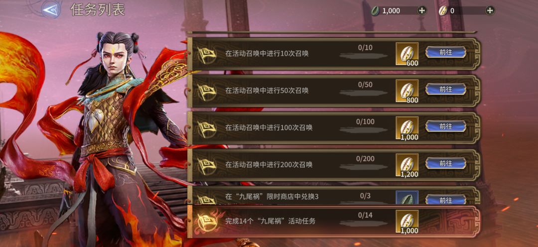 哪吒在哪抽呢 1