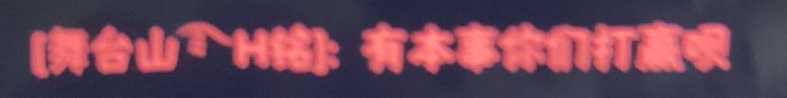 你们要的图 3