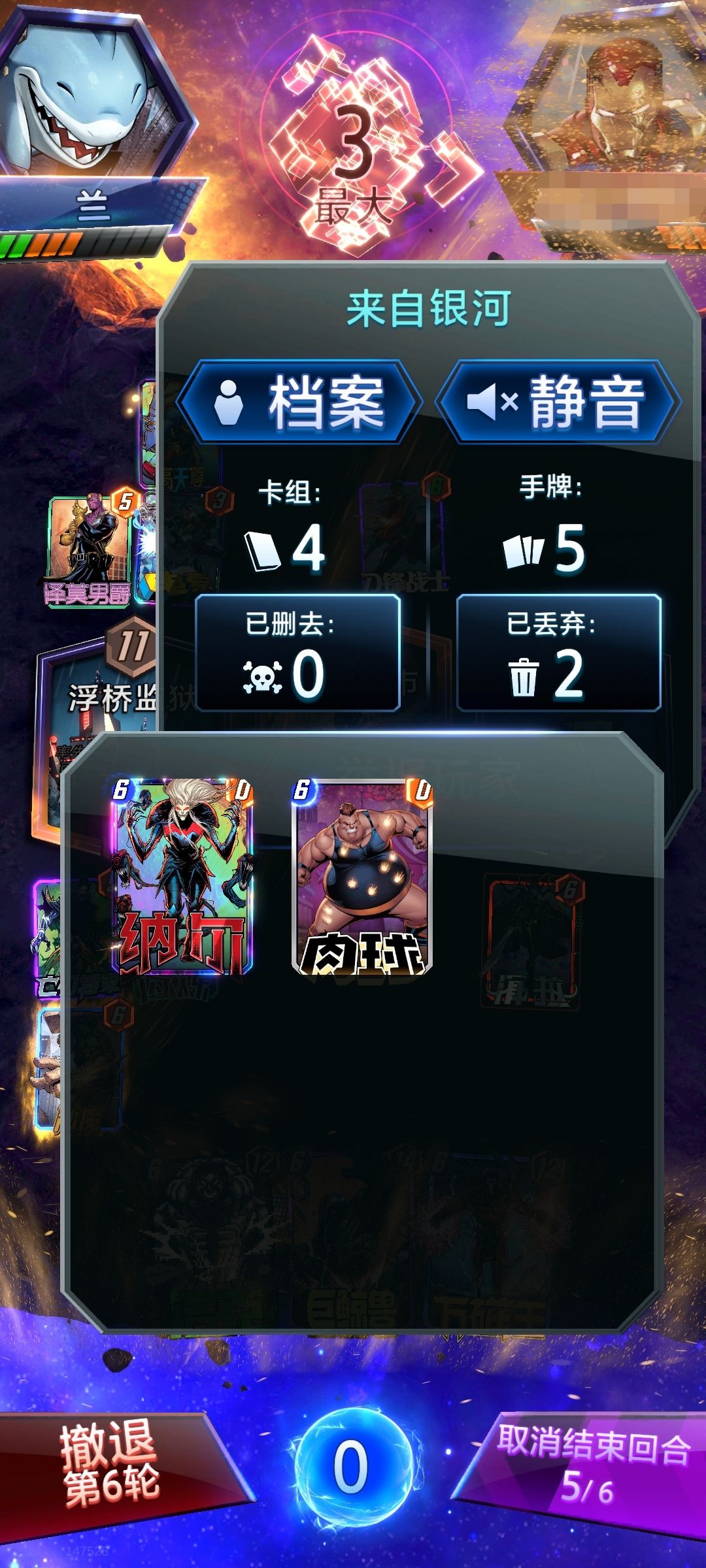 刀锋无间道 1