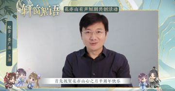 轩窗絮语 | 配音老师喊你参加活动啦！