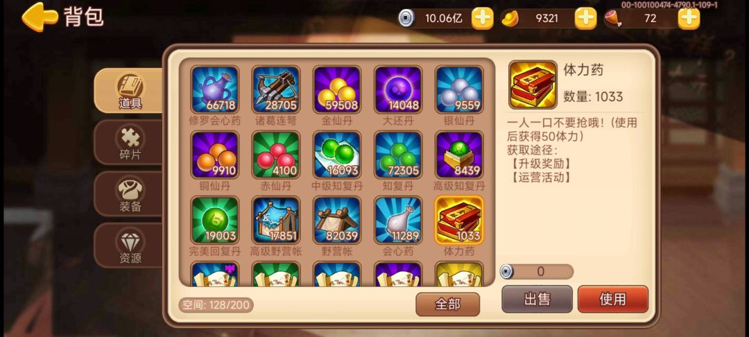 又是一个bug 1