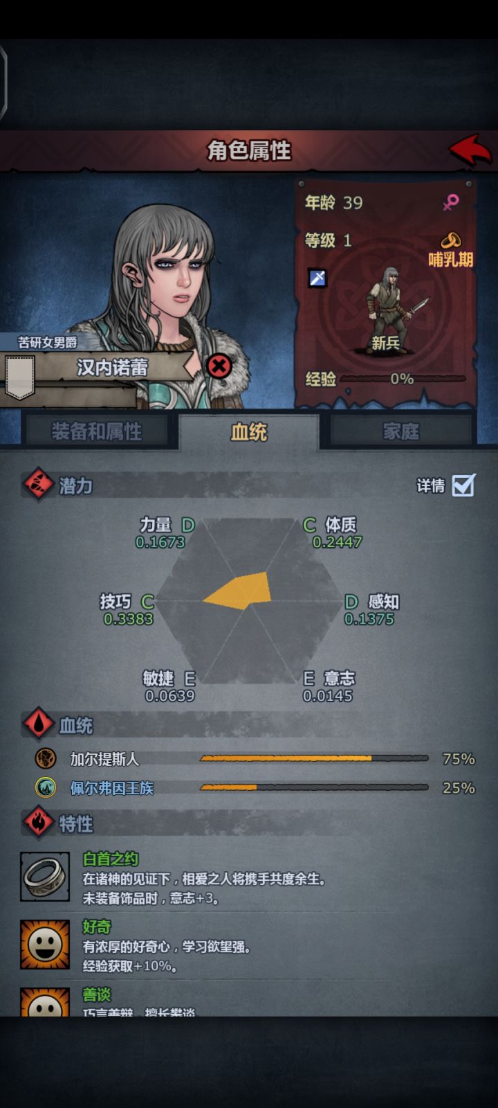 真是牛逼呀截图