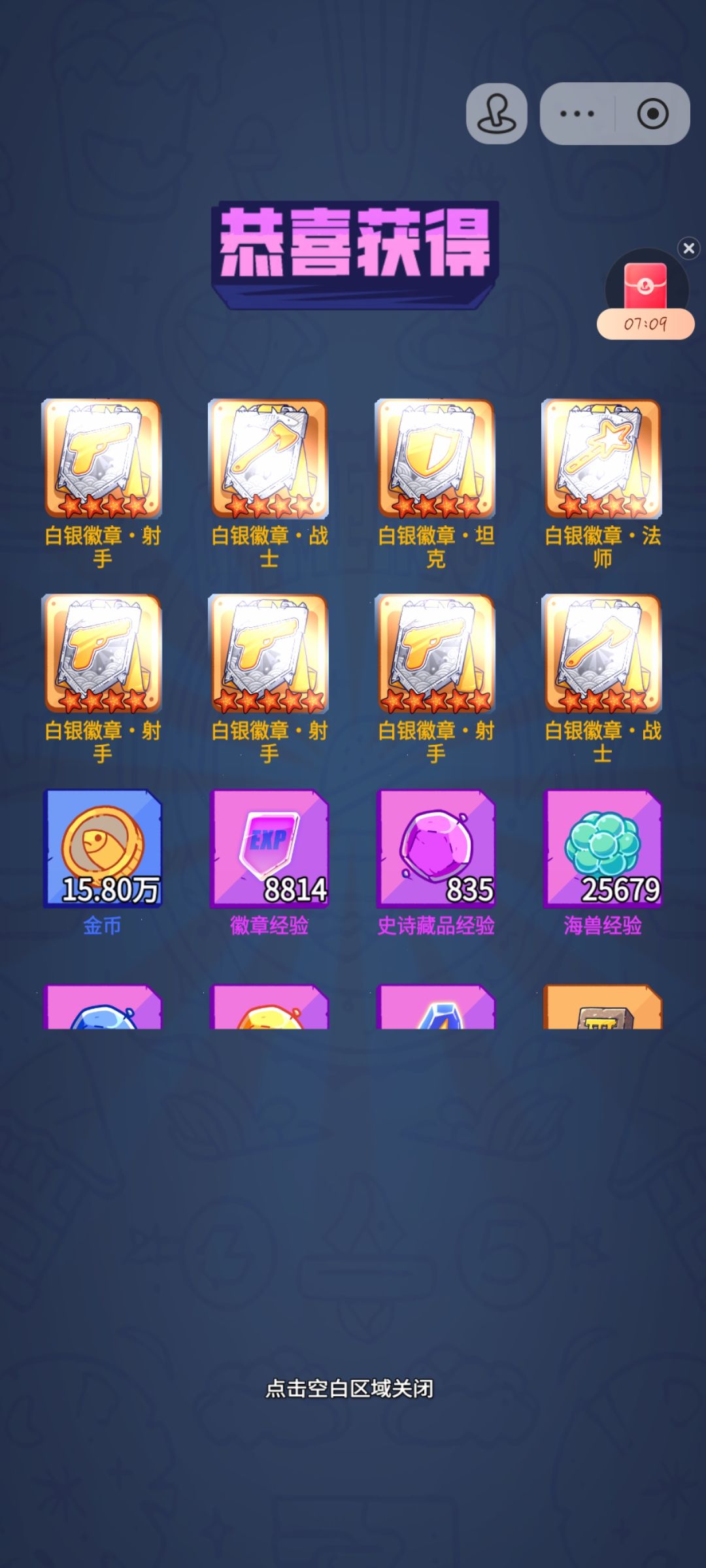 连着22个小时了,一个红没有 1