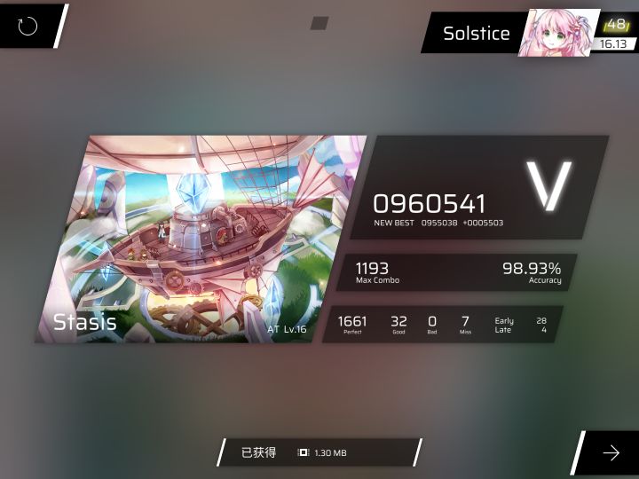 谁打船一直凹开头啊……截图